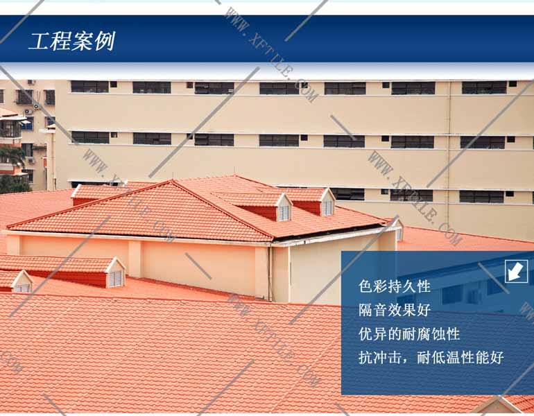 北京PVC瓦厂家：农村小别墅屋顶盖什么瓦好